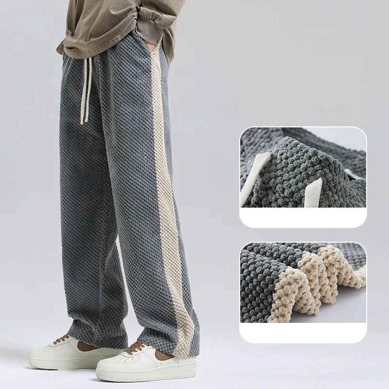 Men's Waffle Knit Joggers with Side Stripe Drawstring